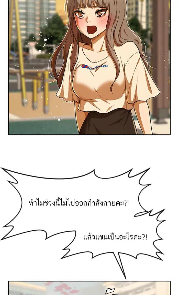 หน้า 112 จาก 137