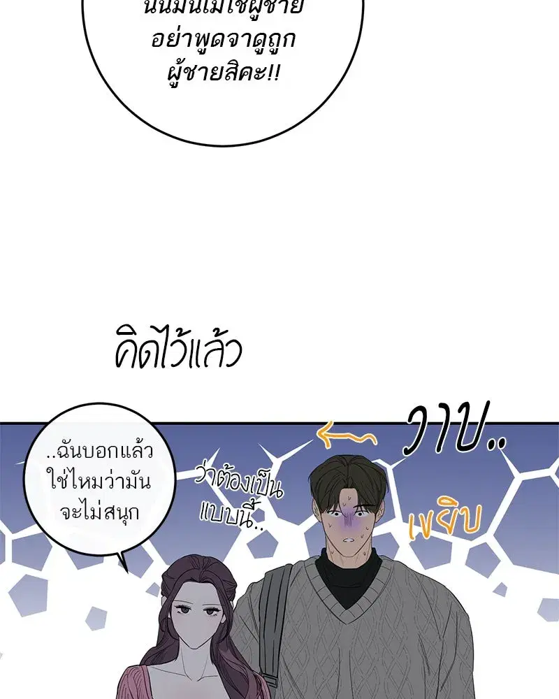 หน้า 94 จาก 121