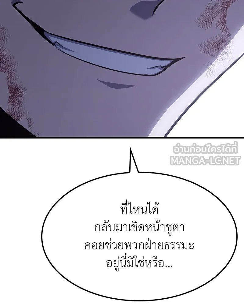 หน้า 243 จาก 337