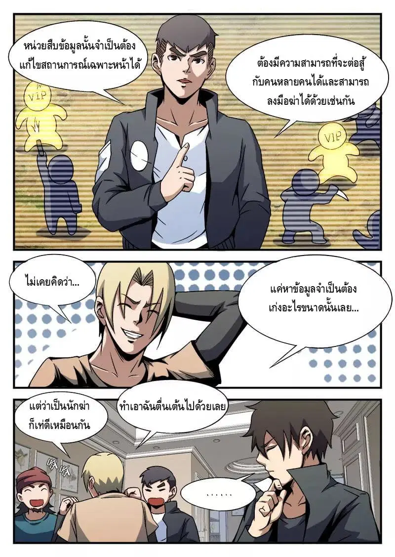 หน้า 17 จาก 20