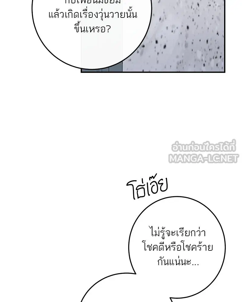 หน้า 21 จาก 137