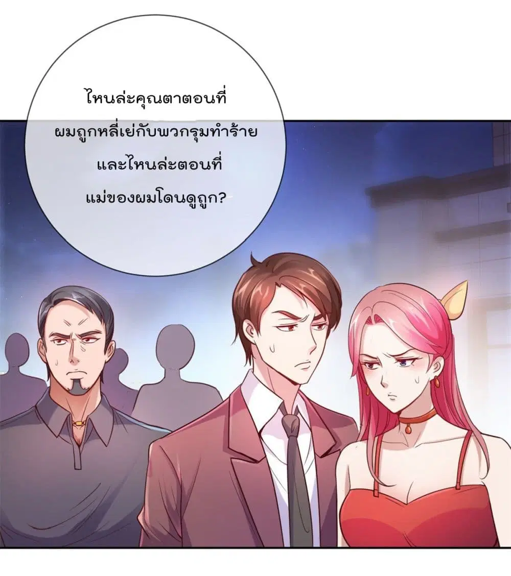 หน้า 30 จาก 33