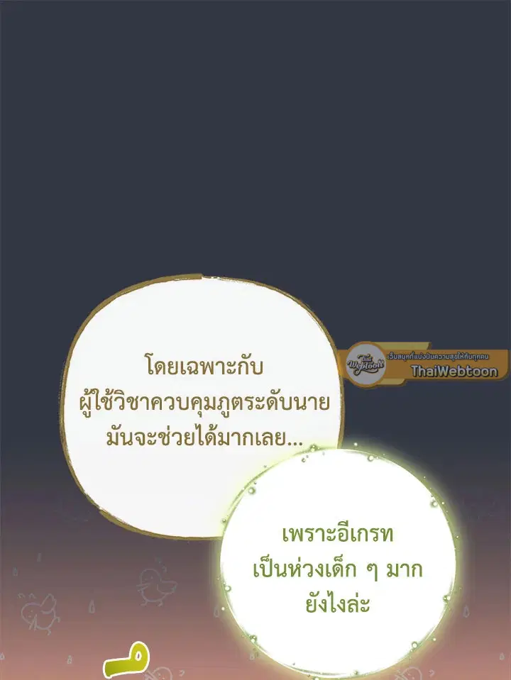 หน้า 40 จาก 120