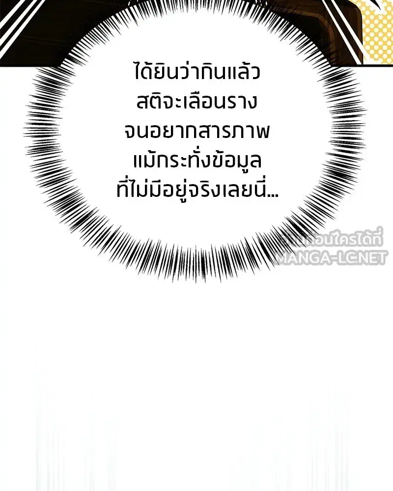 หน้า 168 จาก 200