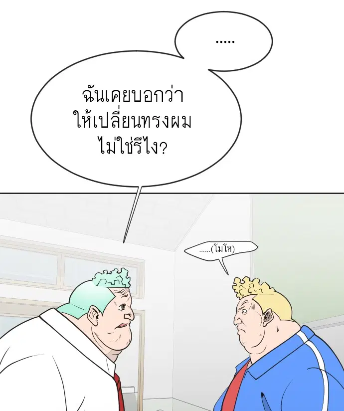 หน้า 54 จาก 105
