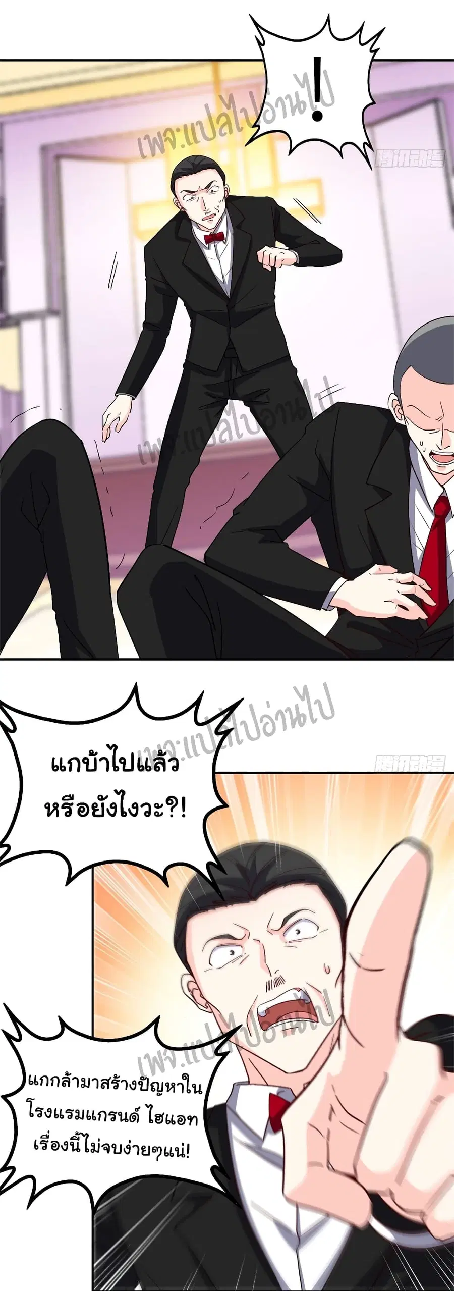 หน้า 16 จาก 29