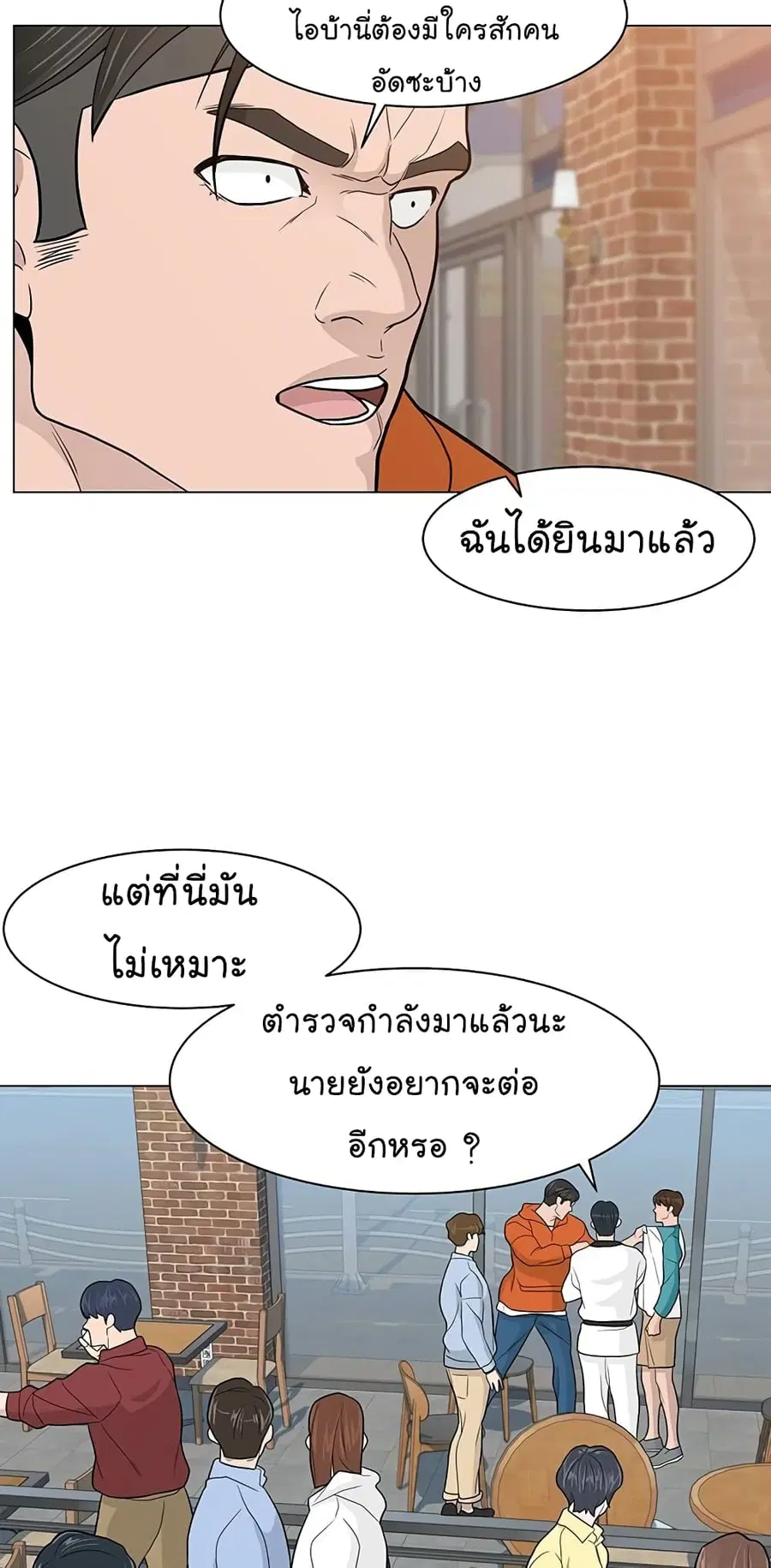 หน้า 21 จาก 72