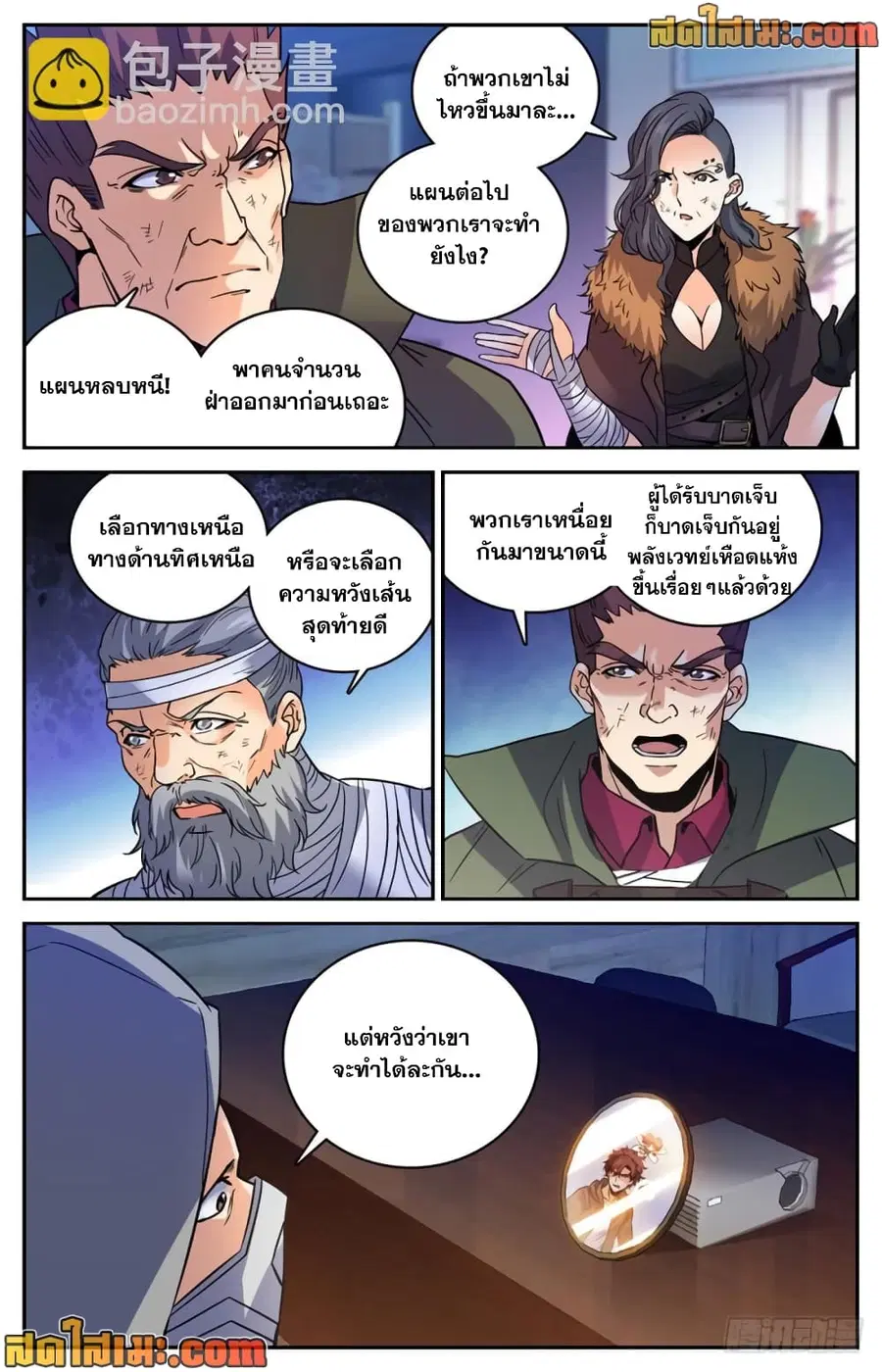 หน้า 8 จาก 14