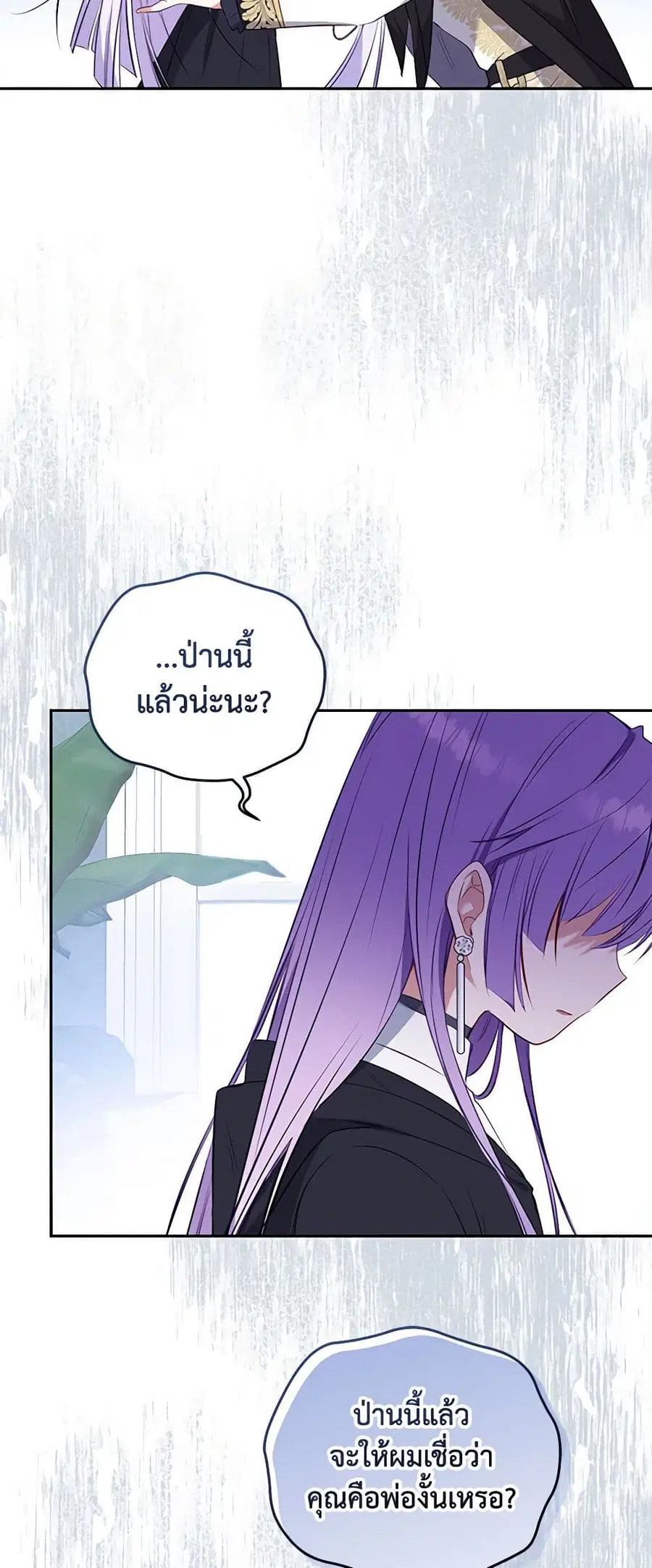 หน้า 28 จาก 43
