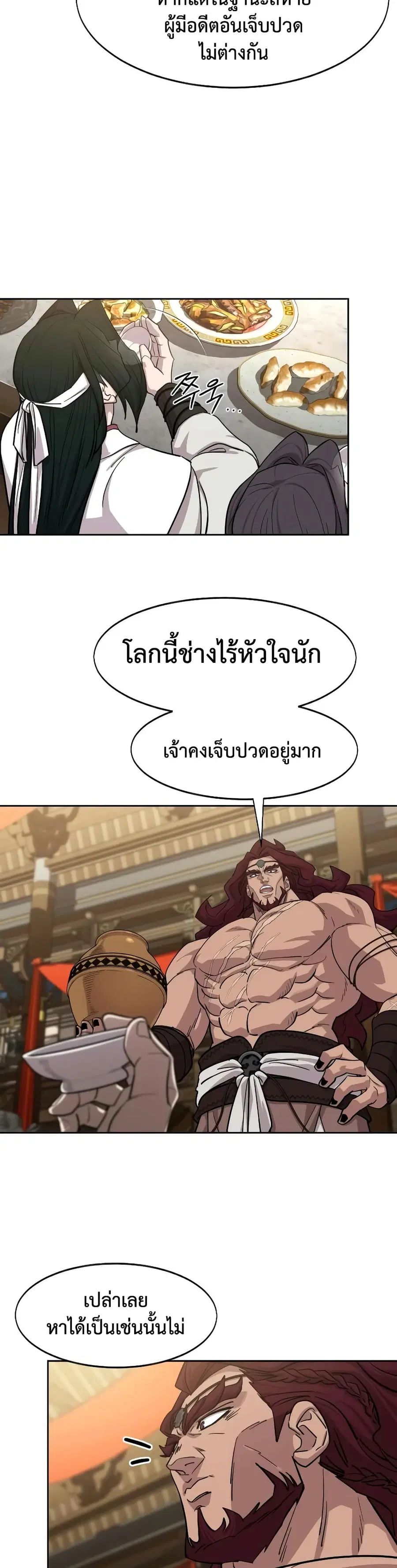 หน้า 10 จาก 50