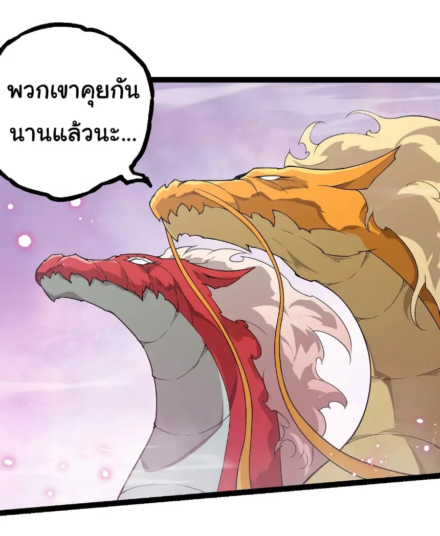 หน้า 26 จาก 37