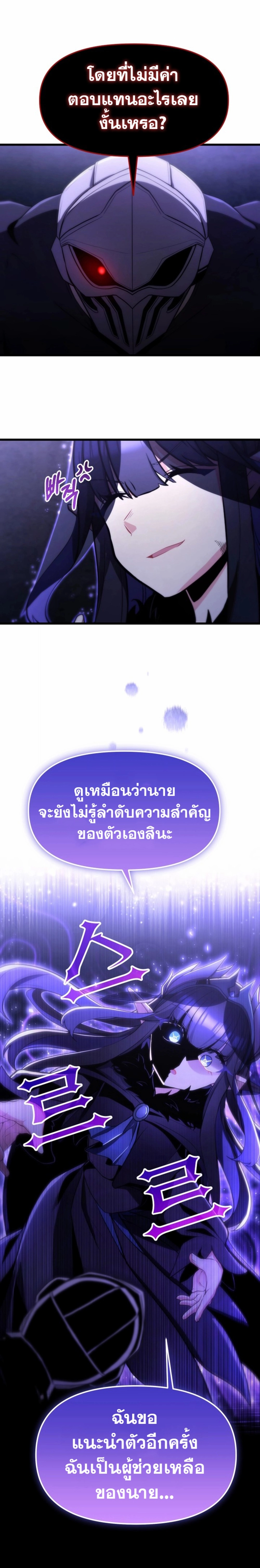 หน้า 21 จาก 27