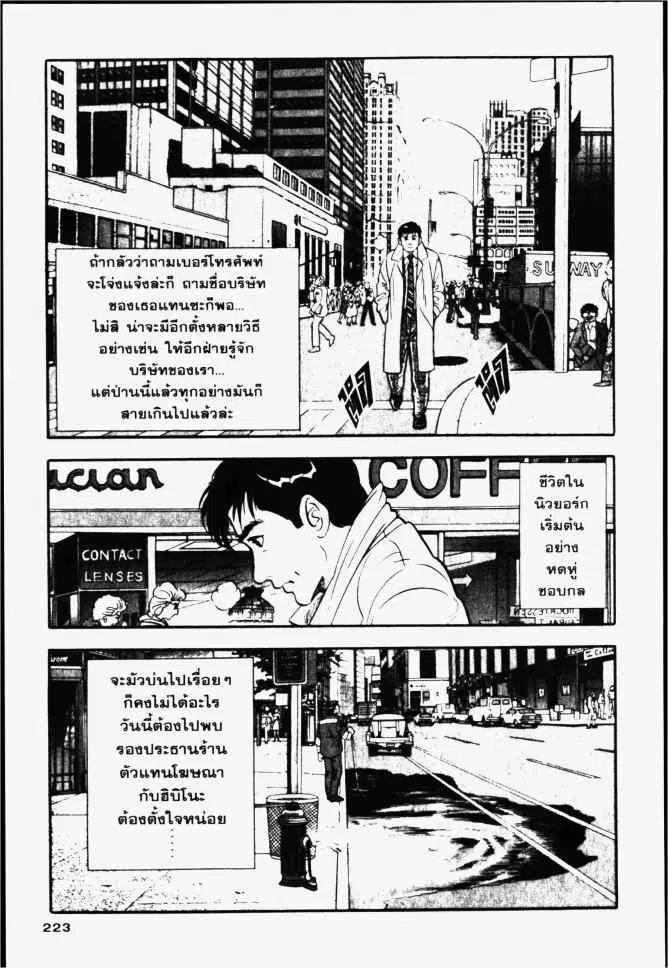 หน้า 21 จาก 24