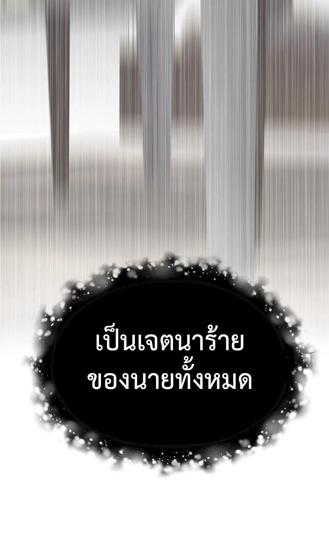 หน้า 62 จาก 73