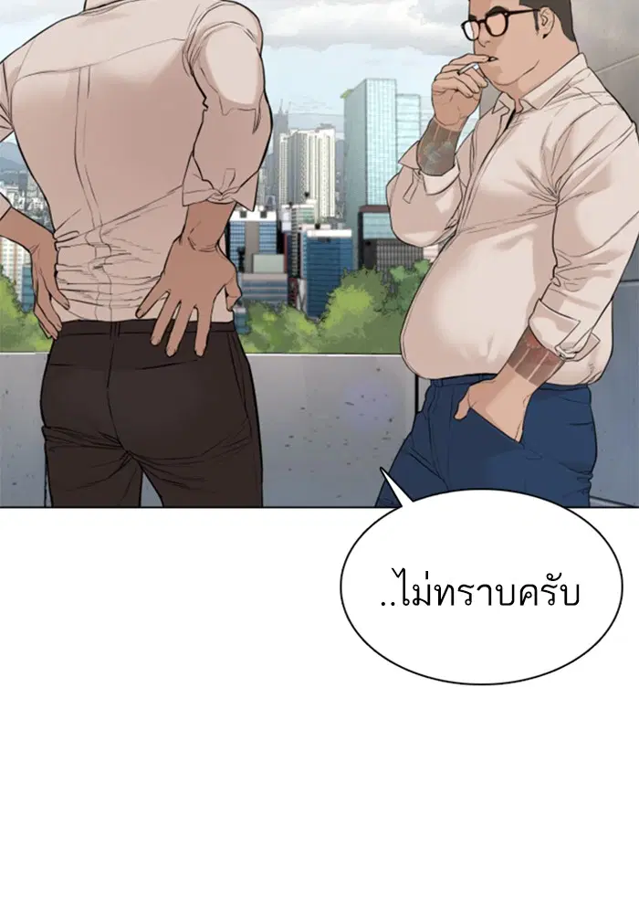 หน้า 74 จาก 167