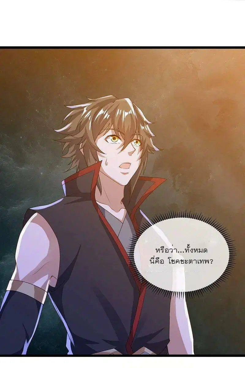 หน้า 39 จาก 66