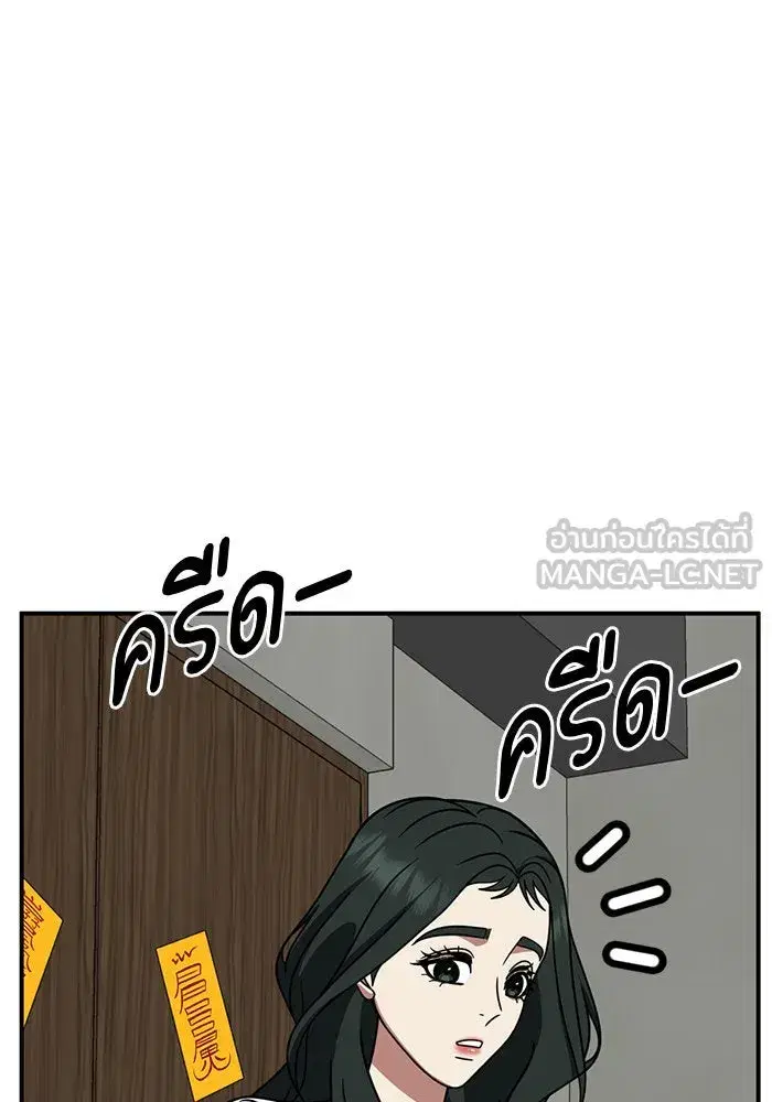 หน้า 102 จาก 166