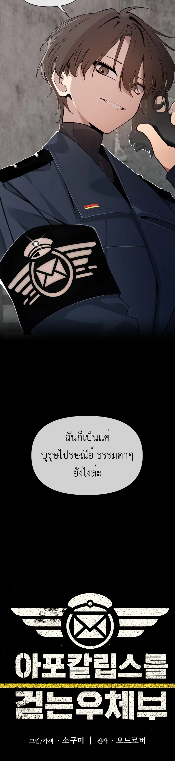 หน้า 23 จาก 24