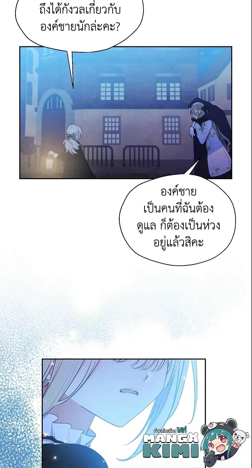 หน้า 28 จาก 42