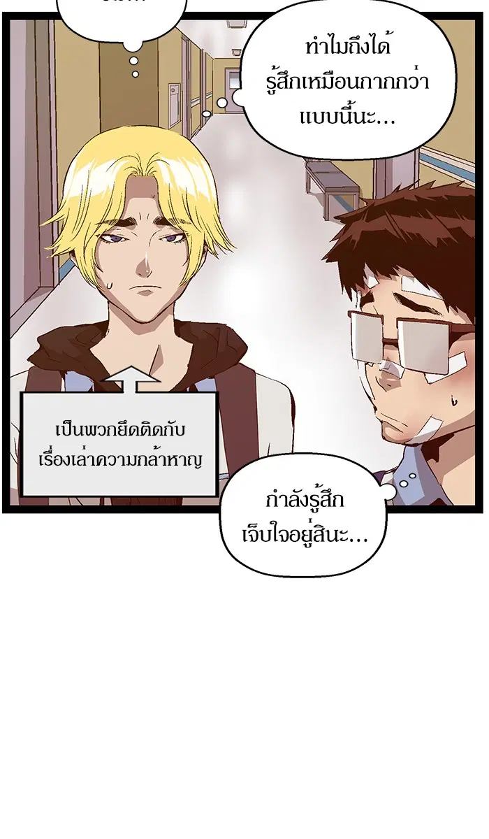 หน้า 51 จาก 87
