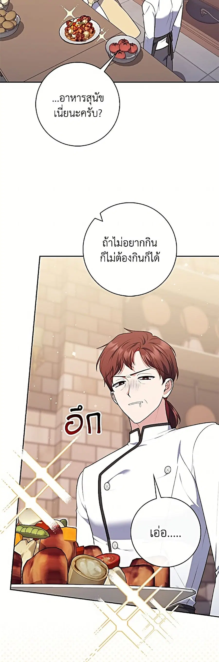 หน้า 38 จาก 52