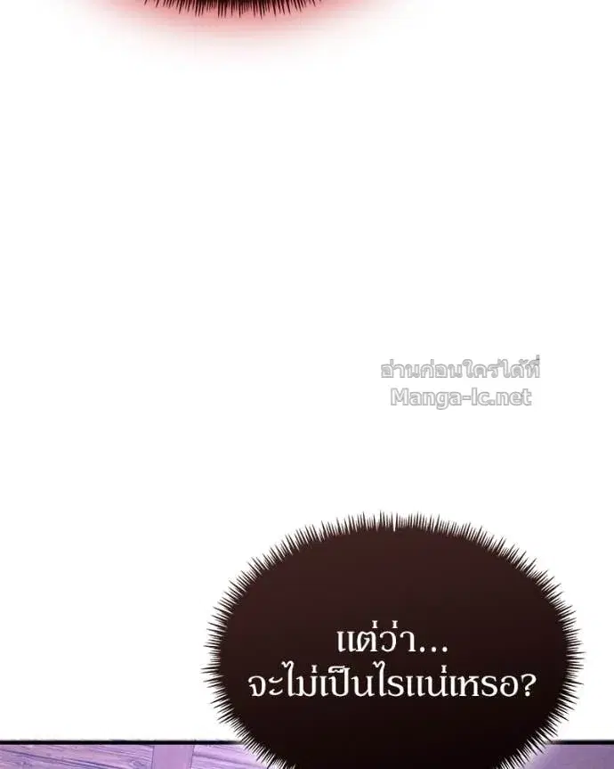 หน้า 88 จาก 143