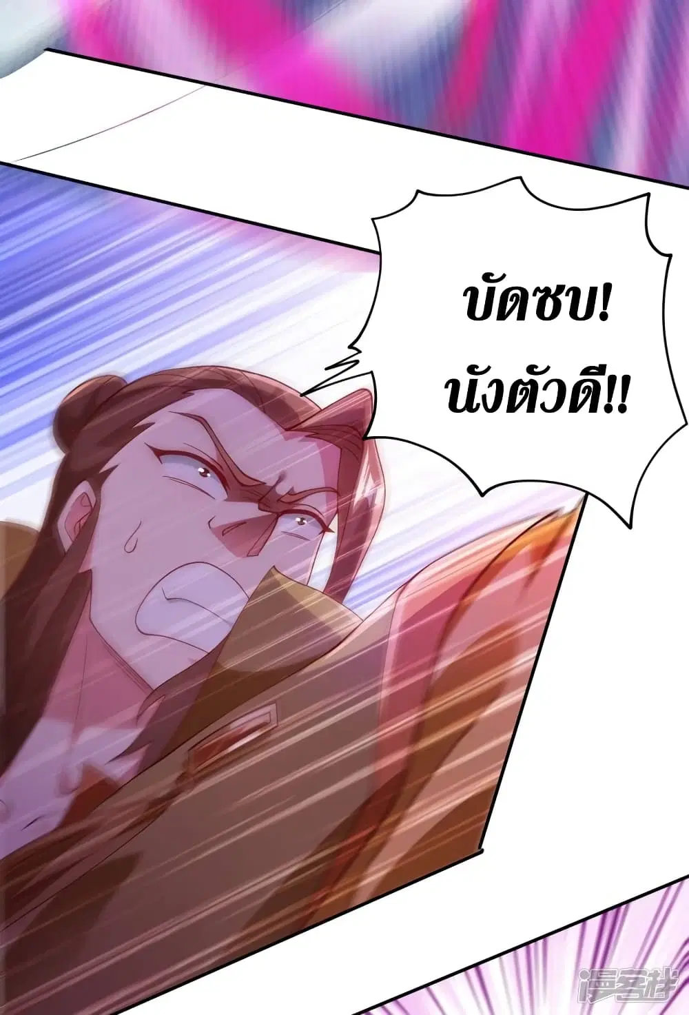 หน้า 19 จาก 33