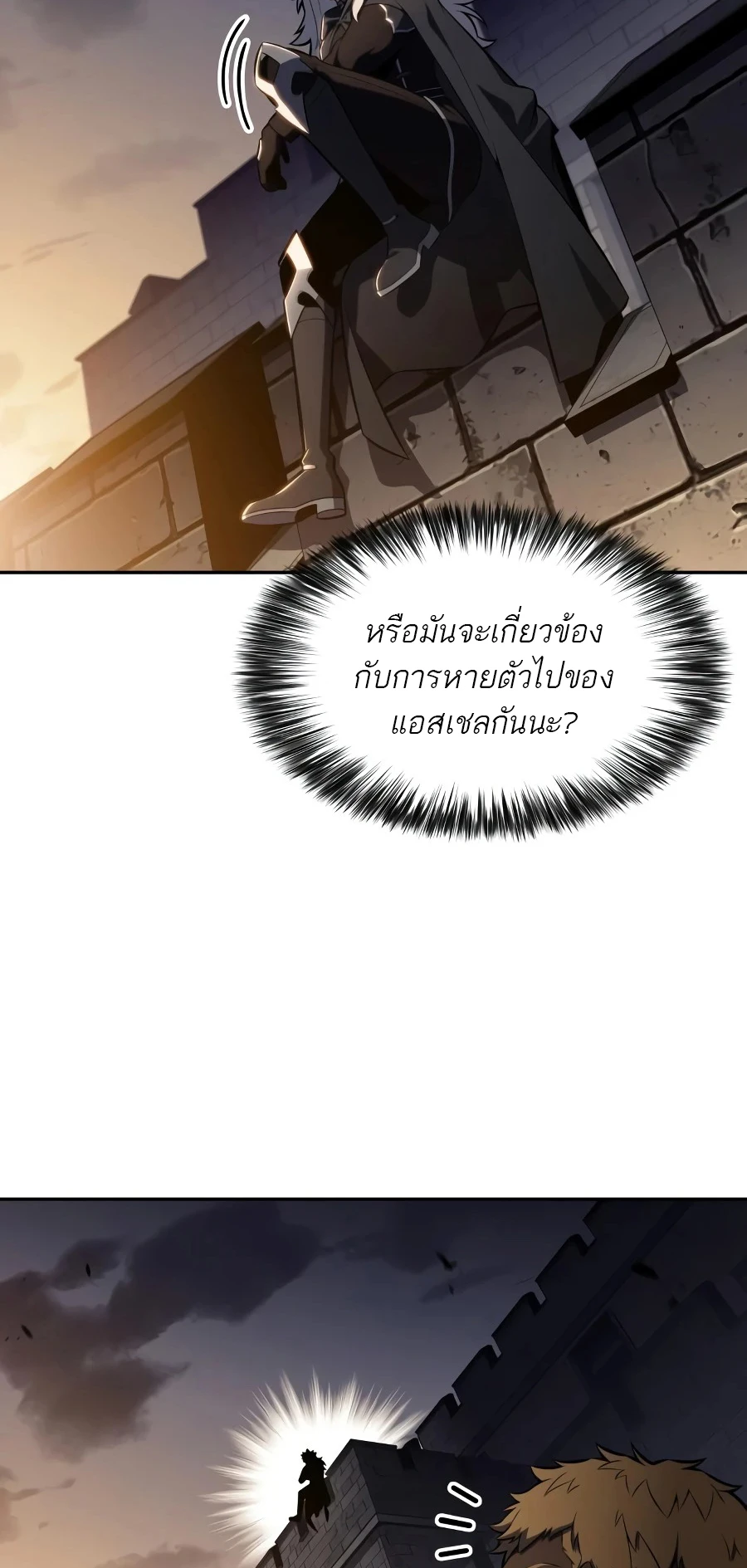 หน้า 98 จาก 105