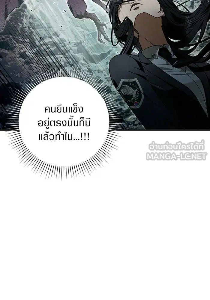 หน้า 39 จาก 113