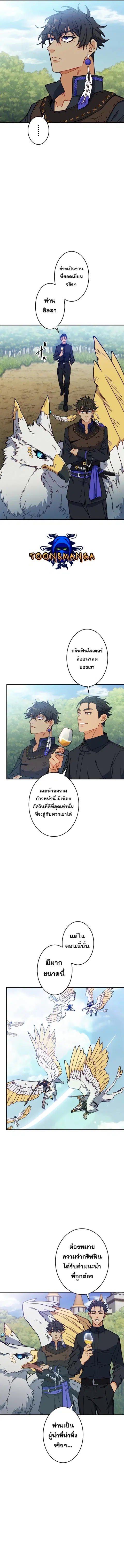 หน้า 8 จาก 14