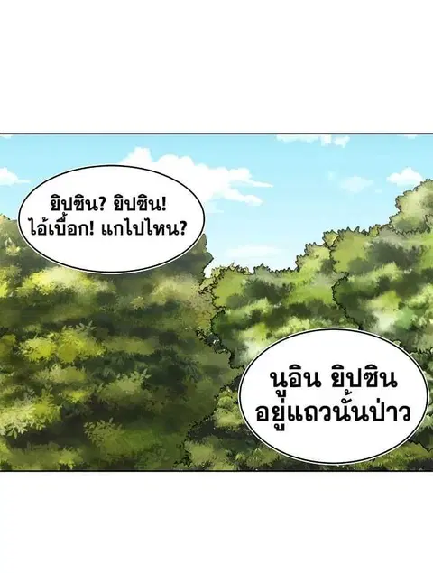 หน้า 16 จาก 71