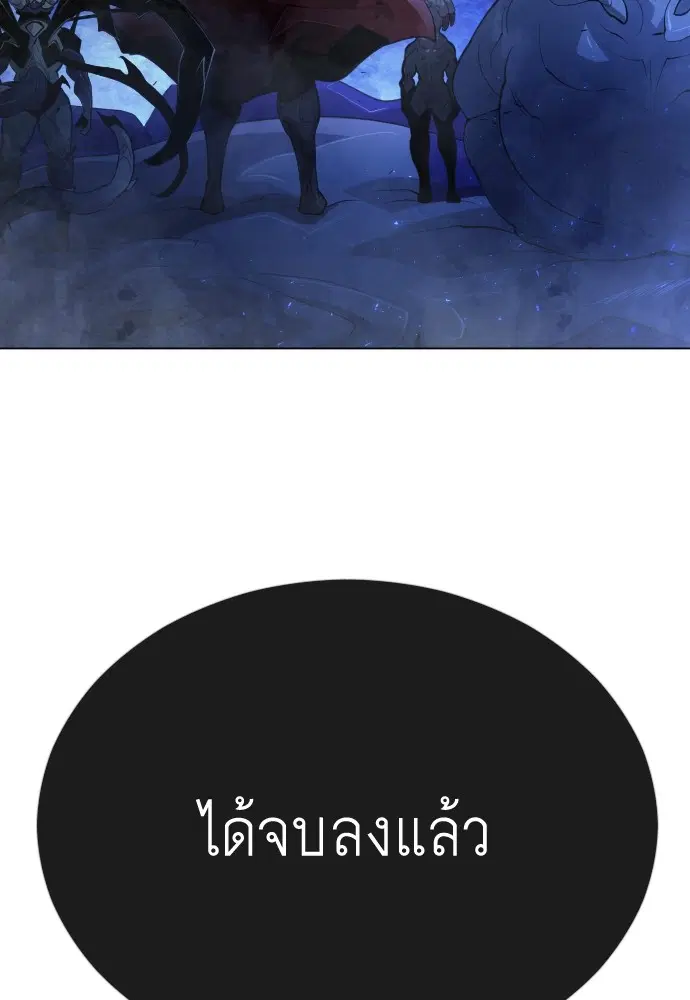 หน้า 202 จาก 205