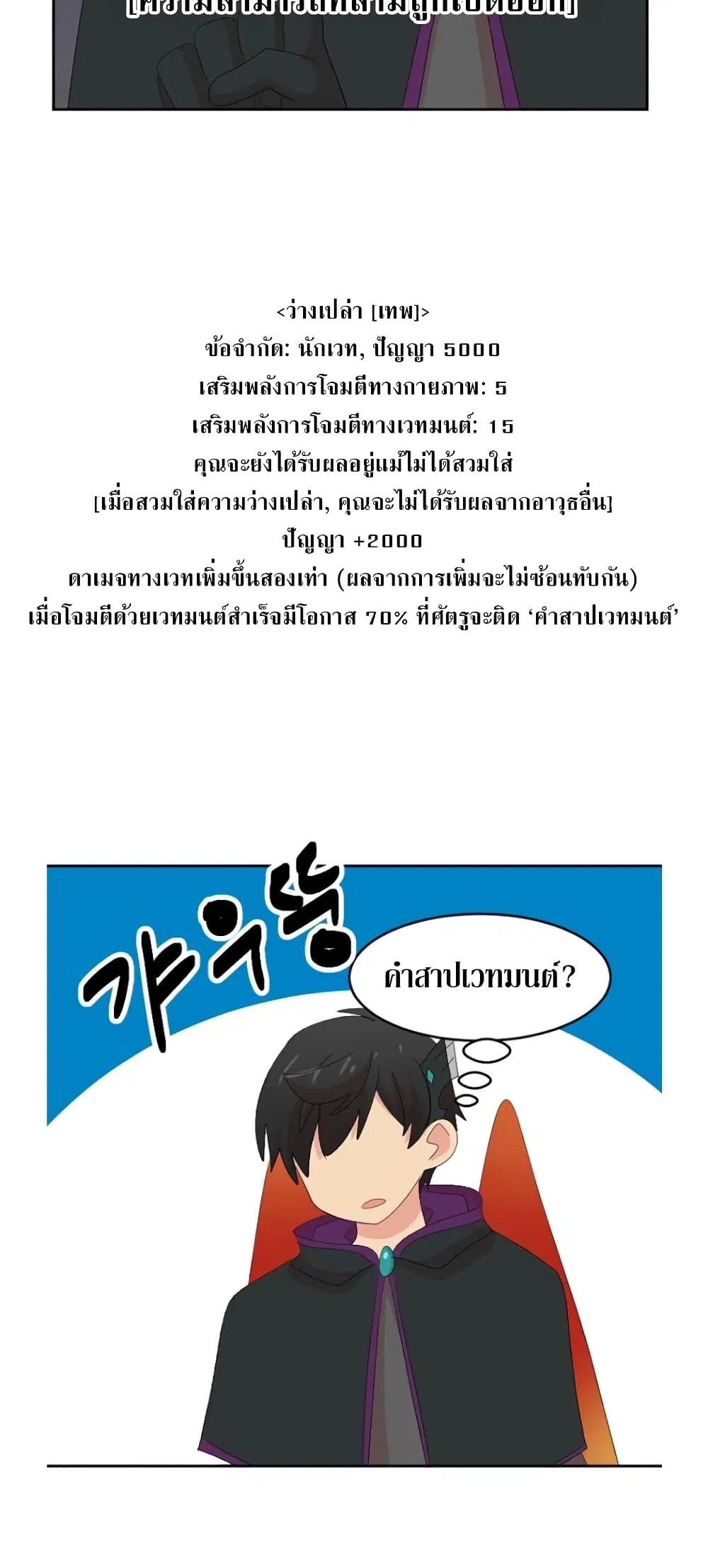 หน้า 19 จาก 40