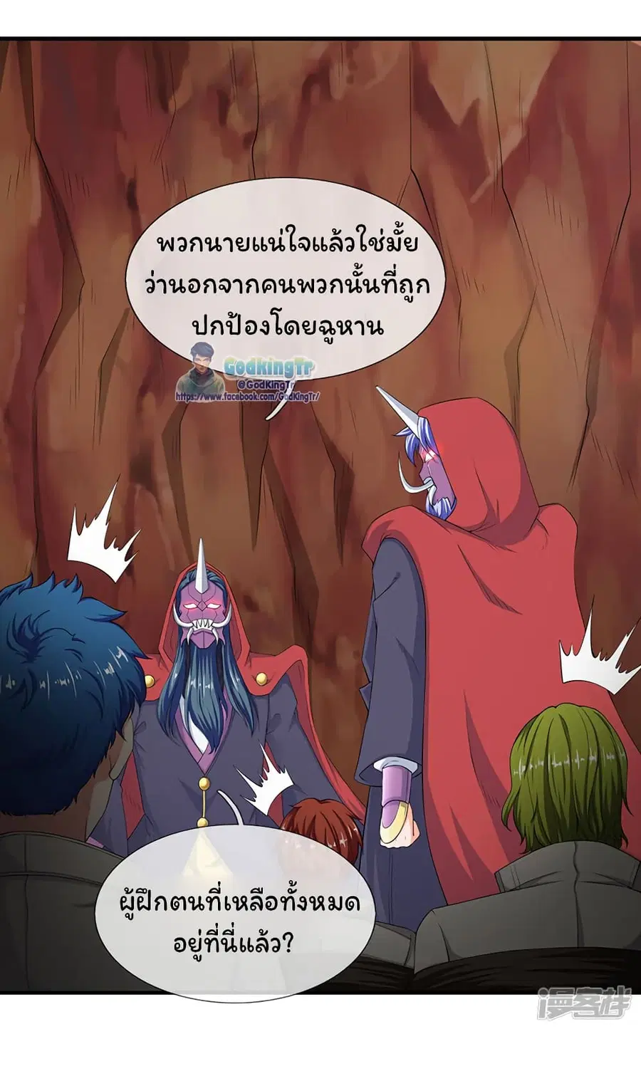 หน้า 8 จาก 23