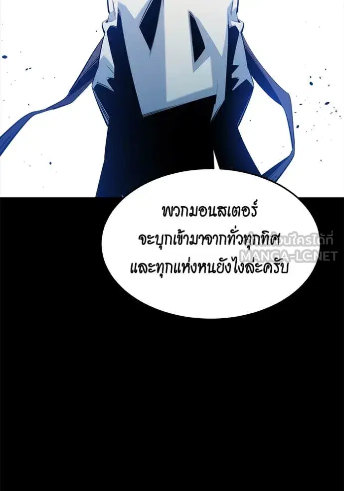 หน้า 59 จาก 164