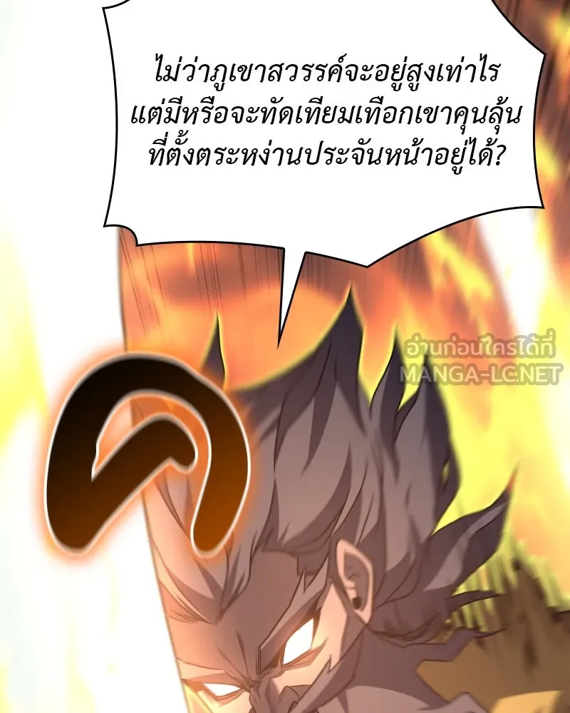หน้า 204 จาก 237