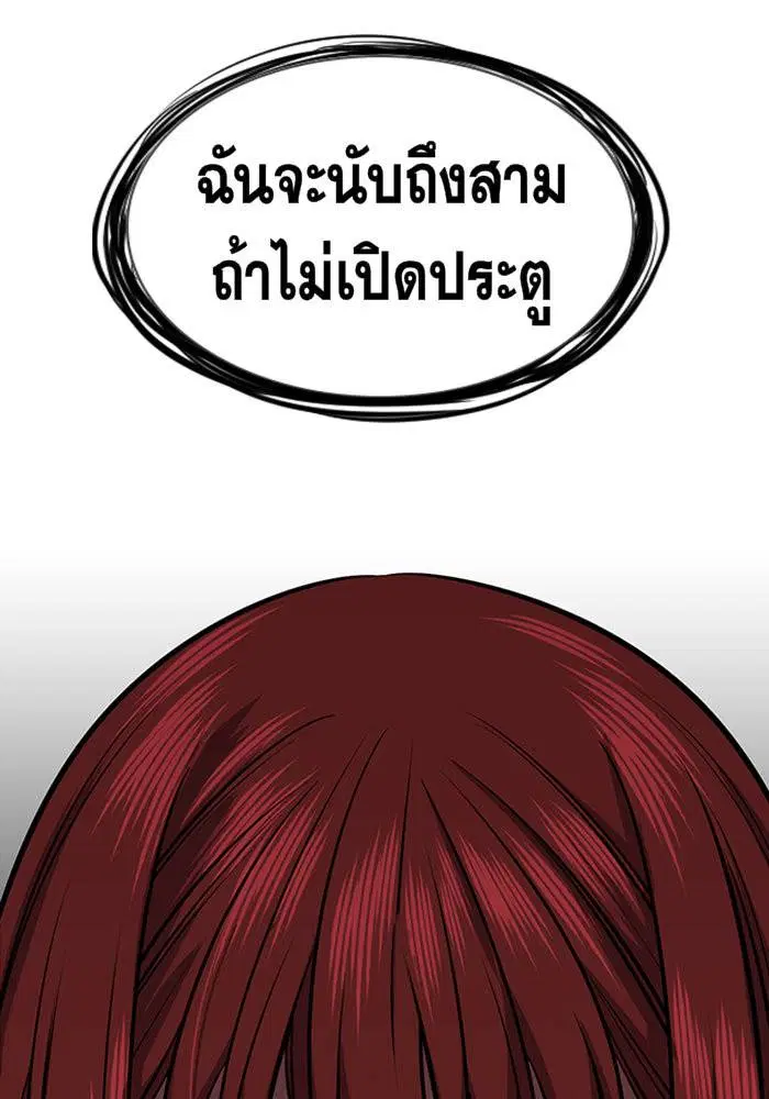 หน้า 143 จาก 148