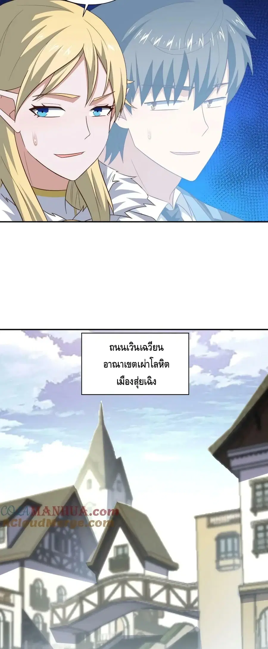 หน้า 21 จาก 42