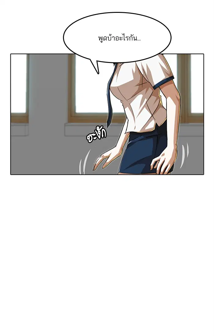 หน้า 15 จาก 91