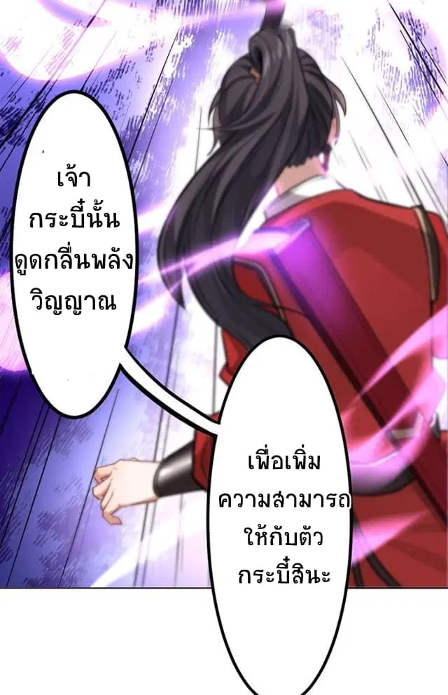 หน้า 4 จาก 39