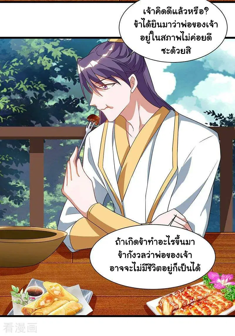 หน้า 3 จาก 32