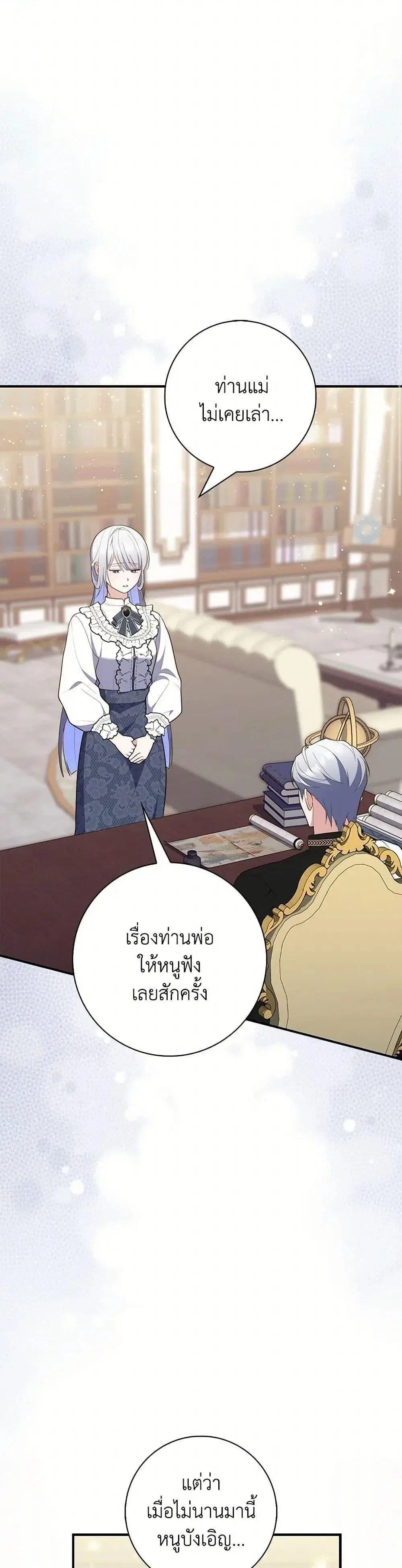 หน้า 30 จาก 52