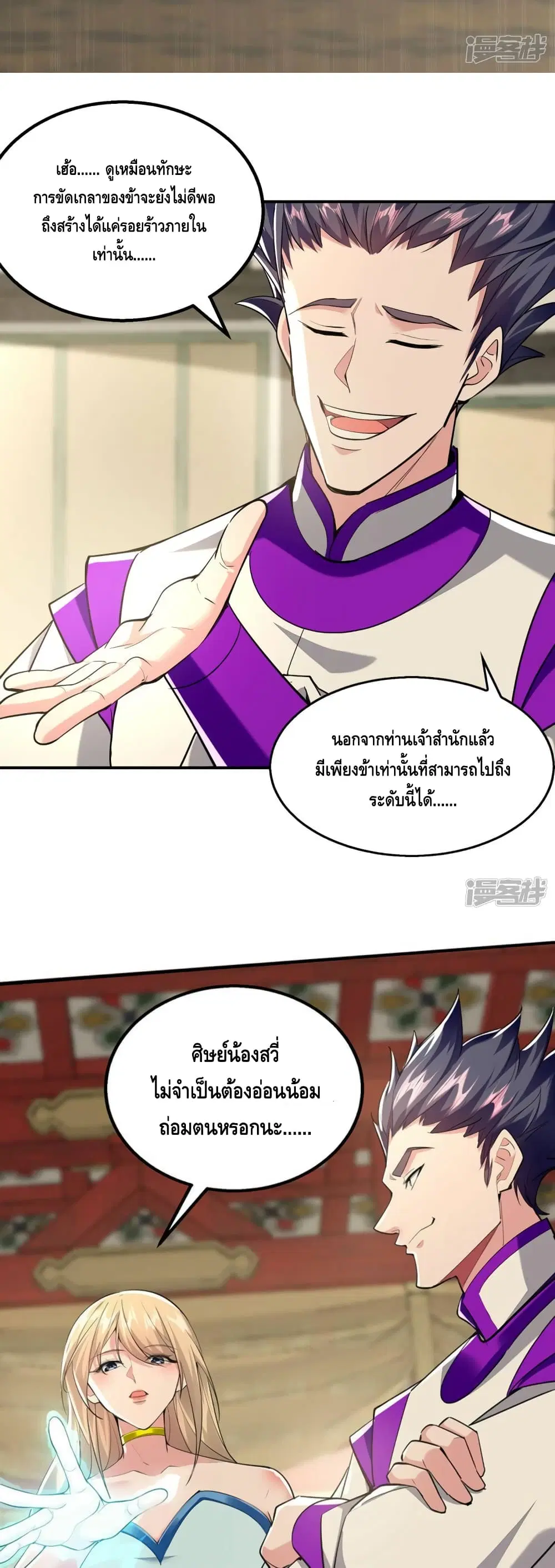 หน้า 10 จาก 22