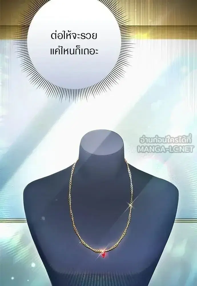 หน้า 78 จาก 116