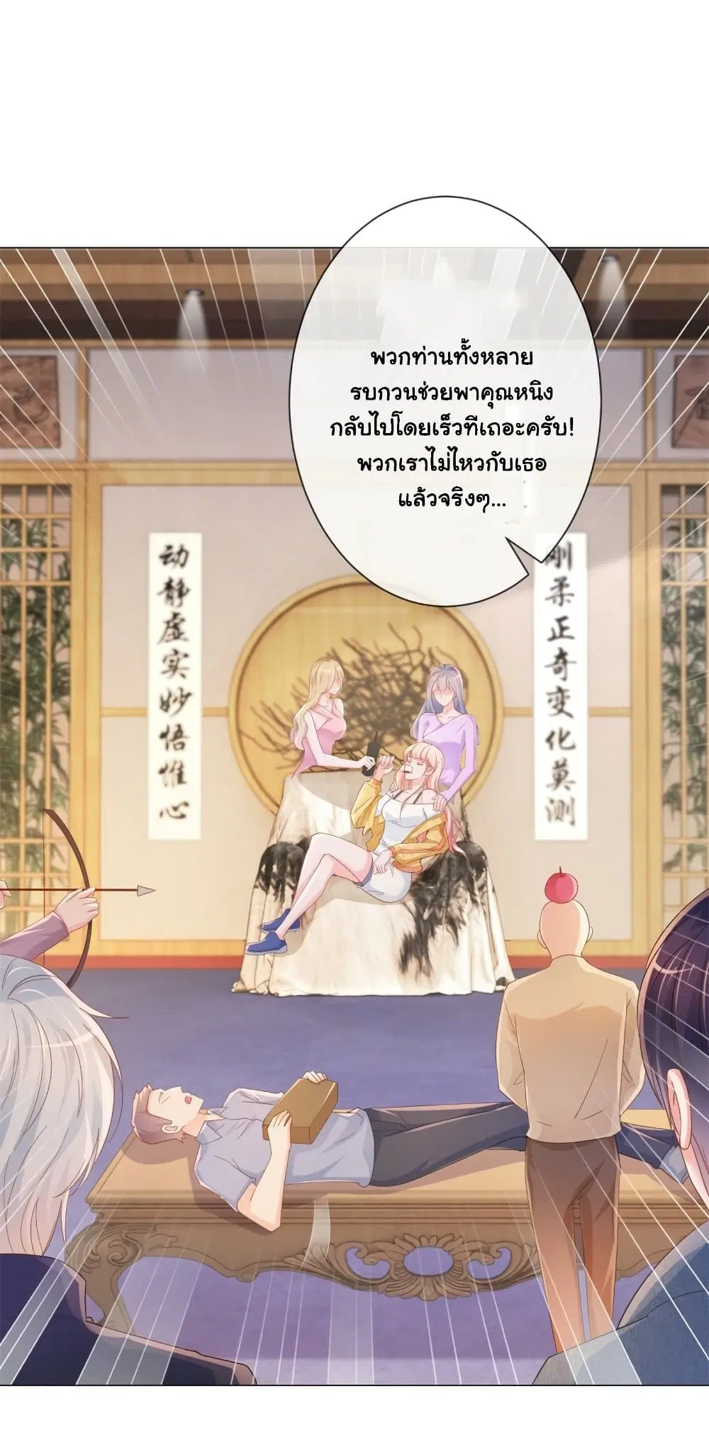 หน้า 20 จาก 34