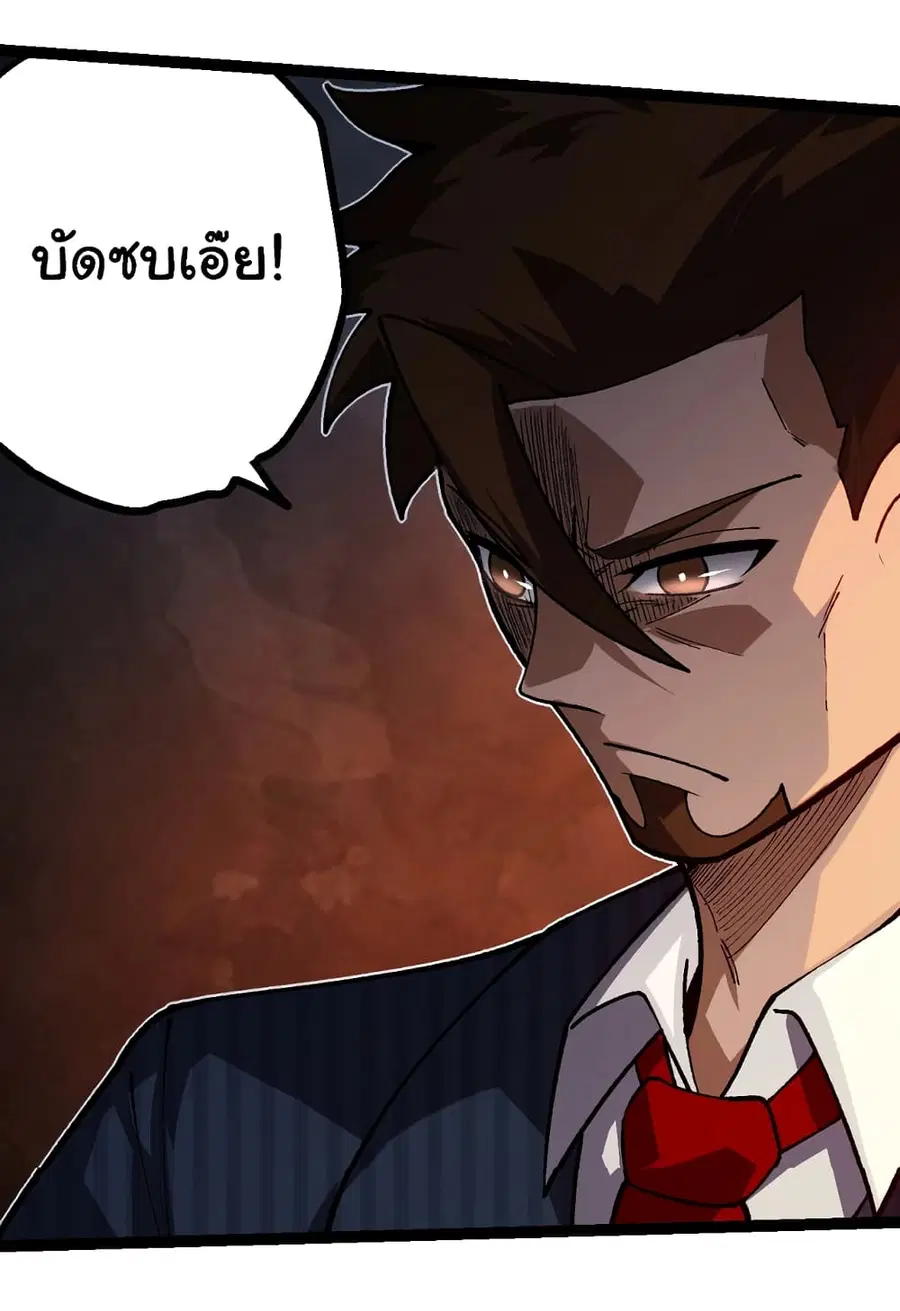 หน้า 45 จาก 46