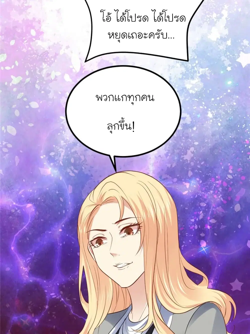 หน้า 67 จาก 77