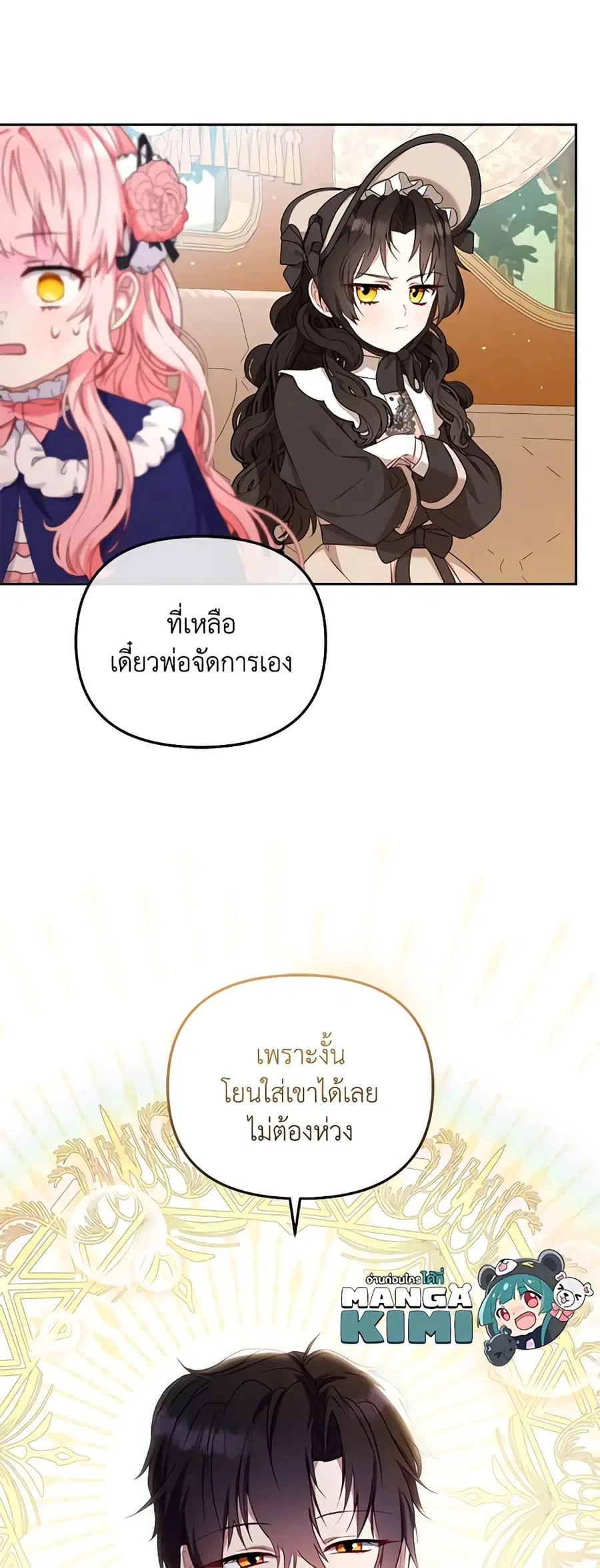 หน้า 42 จาก 45