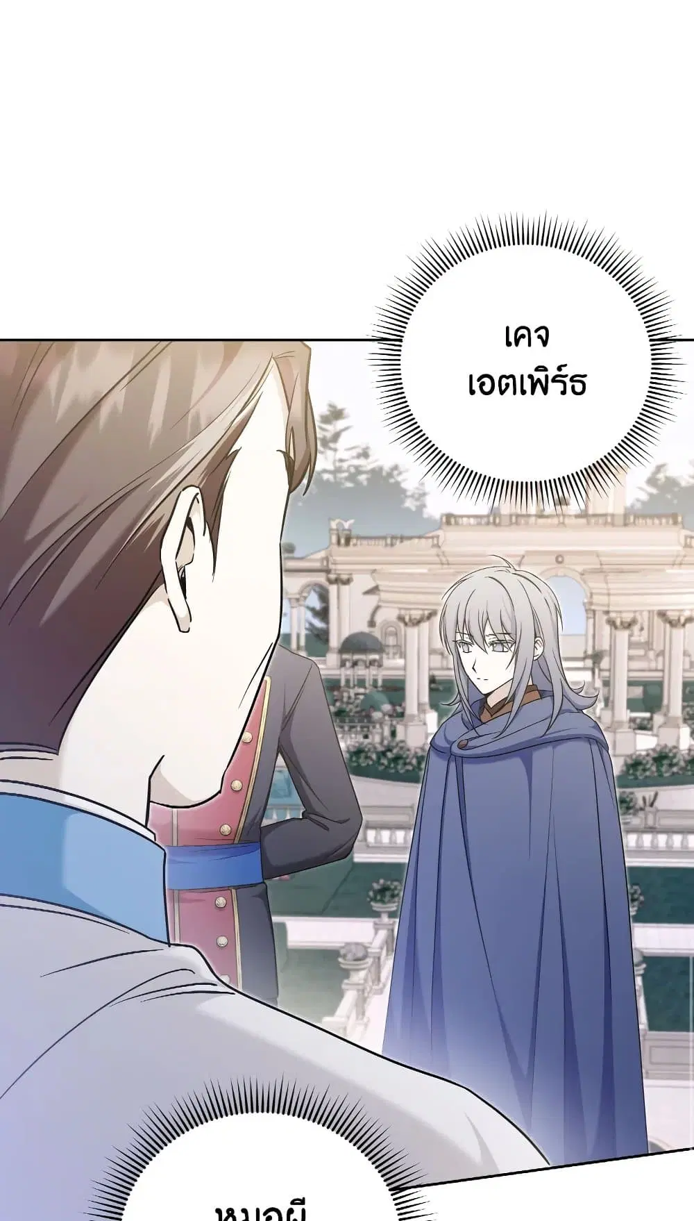 หน้า 7 จาก 64