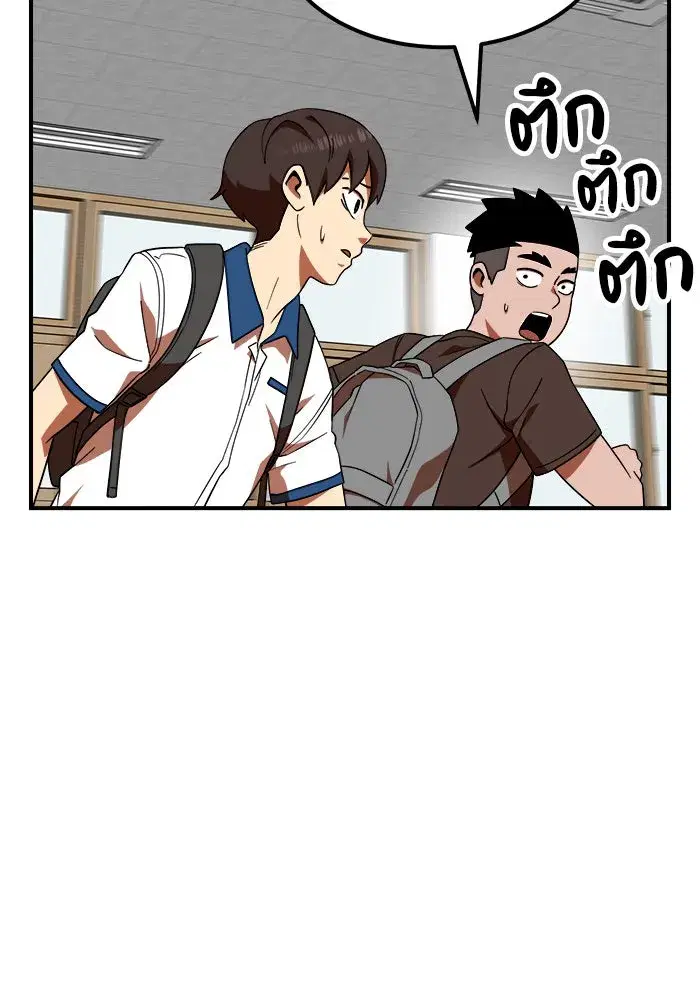 หน้า 73 จาก 139